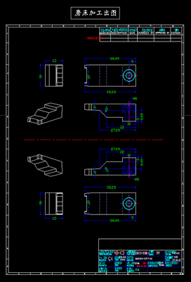 CAD塑胶模具设计散件图精品课程CAD出图CAD基础入门课程模具设计